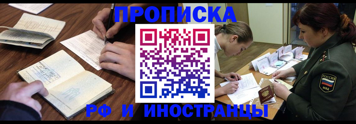форма 3 в Плавске
